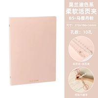 B5 Live Page Shell-Malaysia Dan Fan Morandi Color System