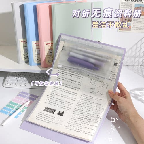 孕检收纳册A4/A5资料册文件夹本