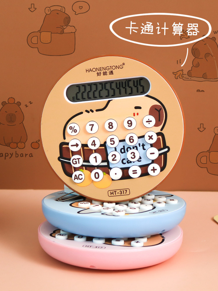KAPIBALA 미니 계산기 귀여운 소형 휴대용 컴퓨터 학생 어린이 다기능 덧셈 및 뺄셈