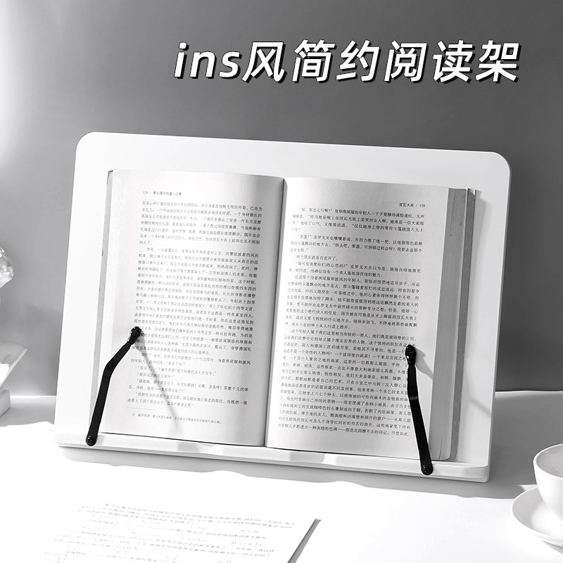 木质阅读书架看书支架可调节学生书夹固定书本儿童桌面课本夹书器_虎窝淘