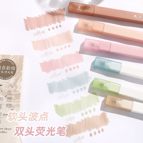 波点双头荧光笔划重点学生记号笔