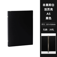 A5 Black Shell-20 Hole Clip Clip