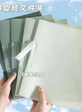 A4摆荡夹旋转侧开扣式资料文件夹