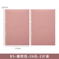 Серый крышка B5 Lotus Lotus 2 таблетки