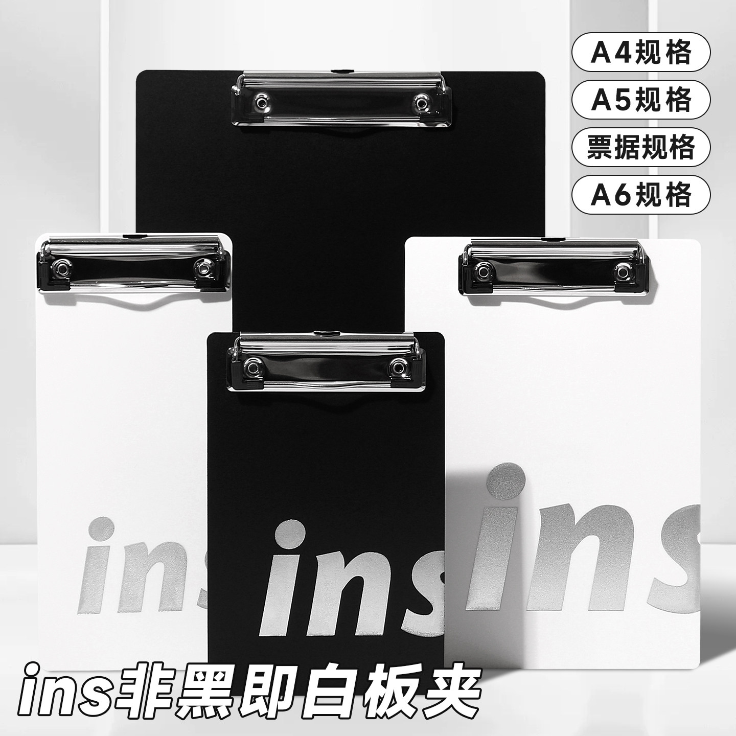 北欧垫板写字板书写a4板菜单板夹图片