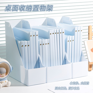 书立书桌学生书架书柜书本收纳盒文件架资料档案可折叠分隔置物架