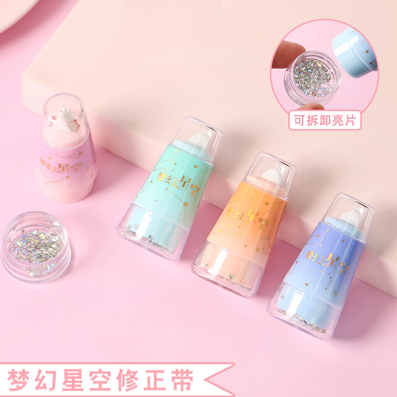 ins梦幻星空修正带星星亮片闪粉