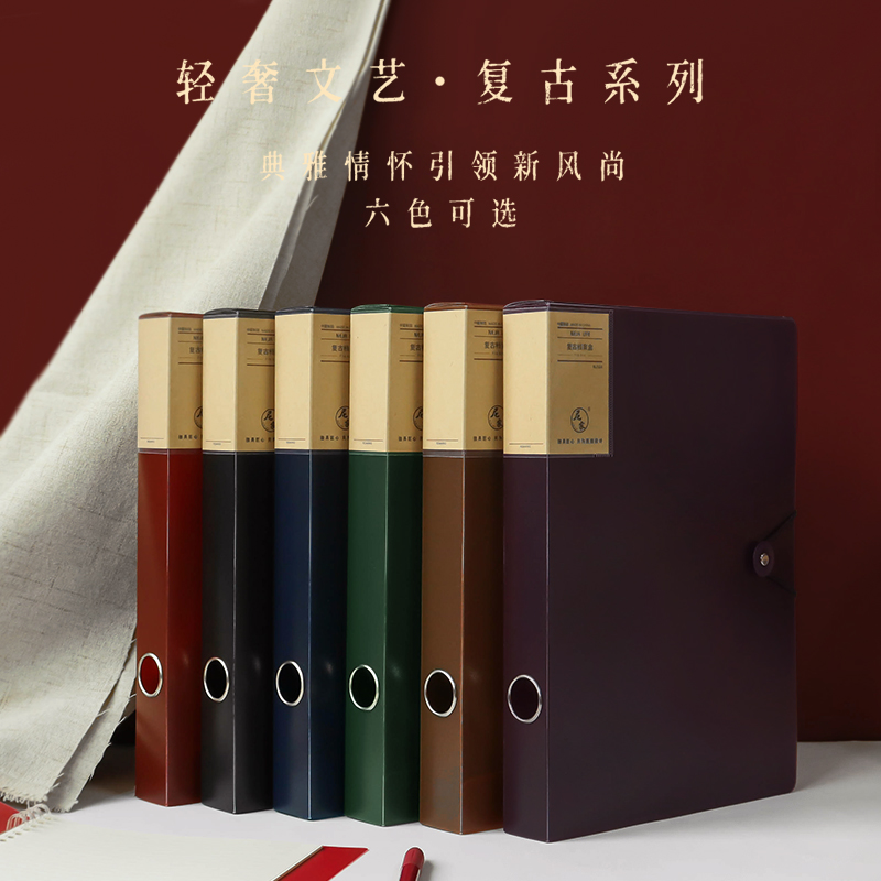 轻复古a4文件透明资料办公档案盒