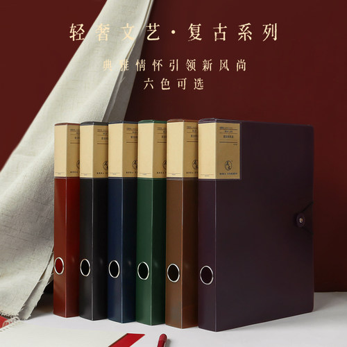 轻复古a4文件透明资料办公档案盒