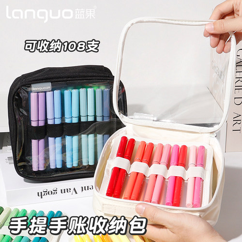 手账笔收纳包手提大容量笔袋多层