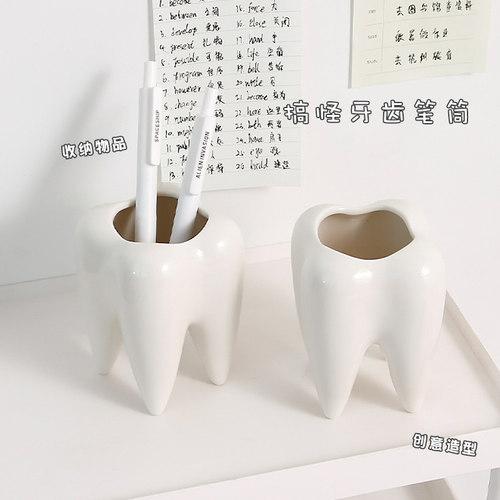创意牙齿形状牙刷杯杂物生日礼物