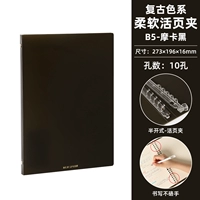 B5 Live Page Shell-Mocha Black Retro Color System