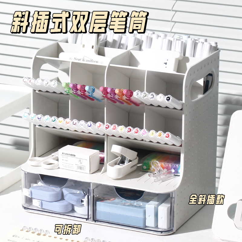 斜插式笔筒收纳盒抽屉式书立笔架