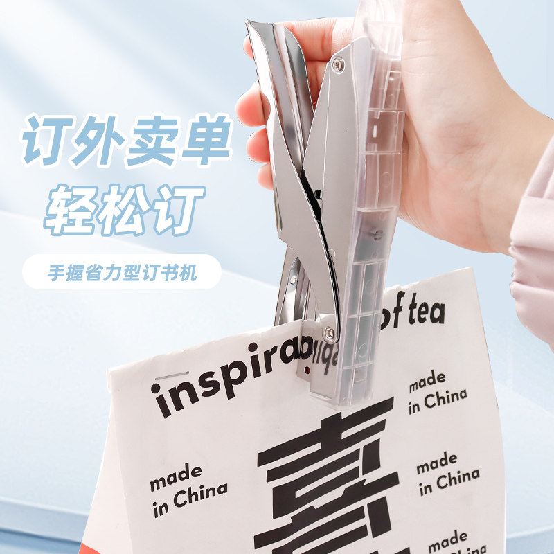 可得优手握式订书机省力型办公学生订厚书大号外卖打包专用装订机,文具电教/文化用品/商务用品,订书机,淘宝优惠券,粉丝福利购,淘宝优惠卷