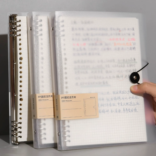 Съемный ноутбук, книга, блокнот, отрывной лист