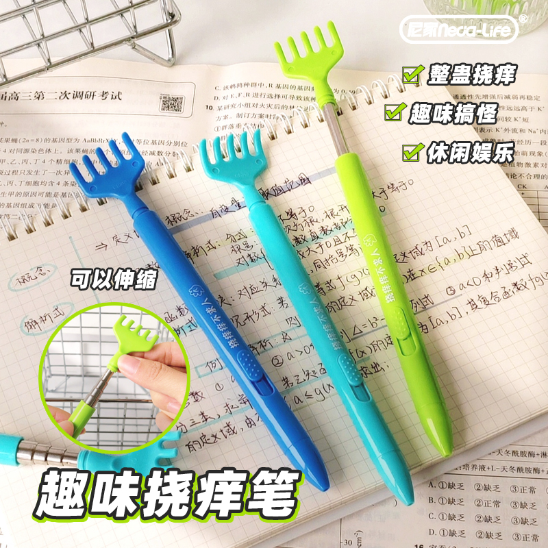 创意痒痒挠不求人伸缩圆珠笔学生
