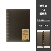 A5 светло-серый серый цвета-20 отверстие для железа.