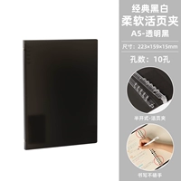 A5 Live Page Shell-Transparent Black Classic Simploity Simploity