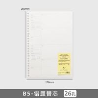 Khaki B5 Неправильные вопросы-26 Холодка 60 Фотографии