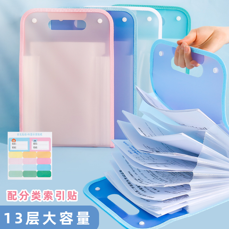 A4手提文件夹试卷袋多层大容量夹