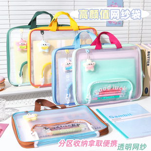 尼家文具横版 网纱补习袋小学初中生专用科目分类 手提文件袋拉链式