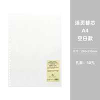 Pink A4 Blank White Core/60 лист