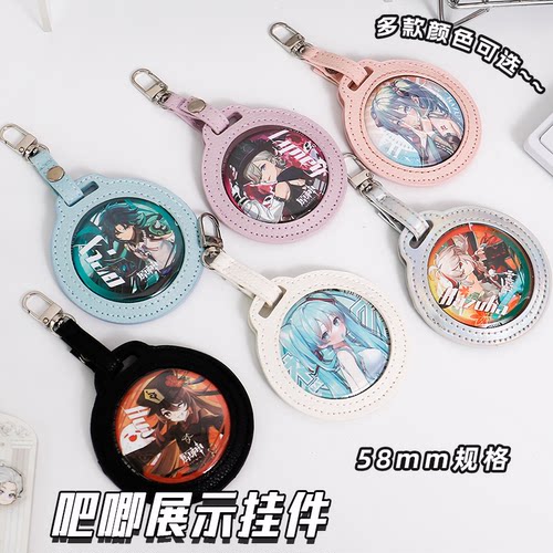 吧唧保护套包挂件痛包收纳展示袋