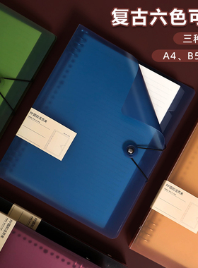 复古透明外壳A5笔记本b5不硌手记录活页本夹替芯纸学生a4记事本子