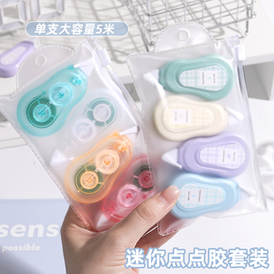 纳米双面胶儿童手工学生点胶笔手账胶带 点点胶点状双面胶修正带式
