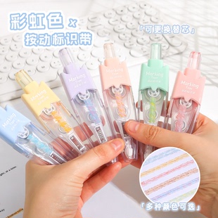 彩色标记带修正带学生用划重点改错记号笔蜡笔色荧光笔按动修饰带