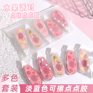 学生用点胶笔错题胶带手账素材贴纸粘贴 点点胶点状双面胶修正带式
