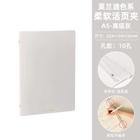 A5 Live Page Page Shell-High Grade Color Morandi Color System