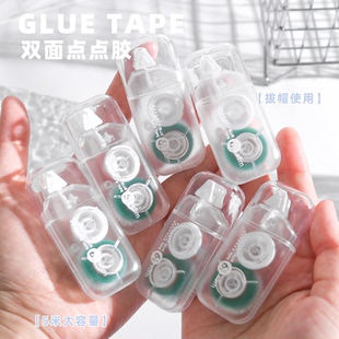 双面胶学生涂改错题粘贴纸手工手账胶 透明色点点胶高粘度修正带式