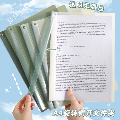 渐变色旋转拉杆夹a4透明文件夹子