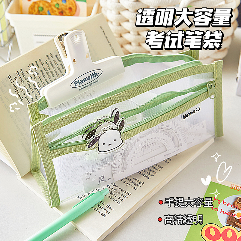 双层透明网纱学生笔袋可带入考场