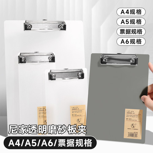 尼家文具文件夹a4板夹写字板餐厅