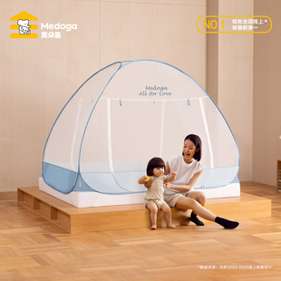 【官方直营】美朵嘉2026新款简约蒙古包蚊帐免安装卧室家用单人
