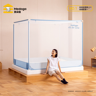 【官方直营】美朵嘉方顶防摔蚊帐家用2026新款卧室婴儿防蚊儿童