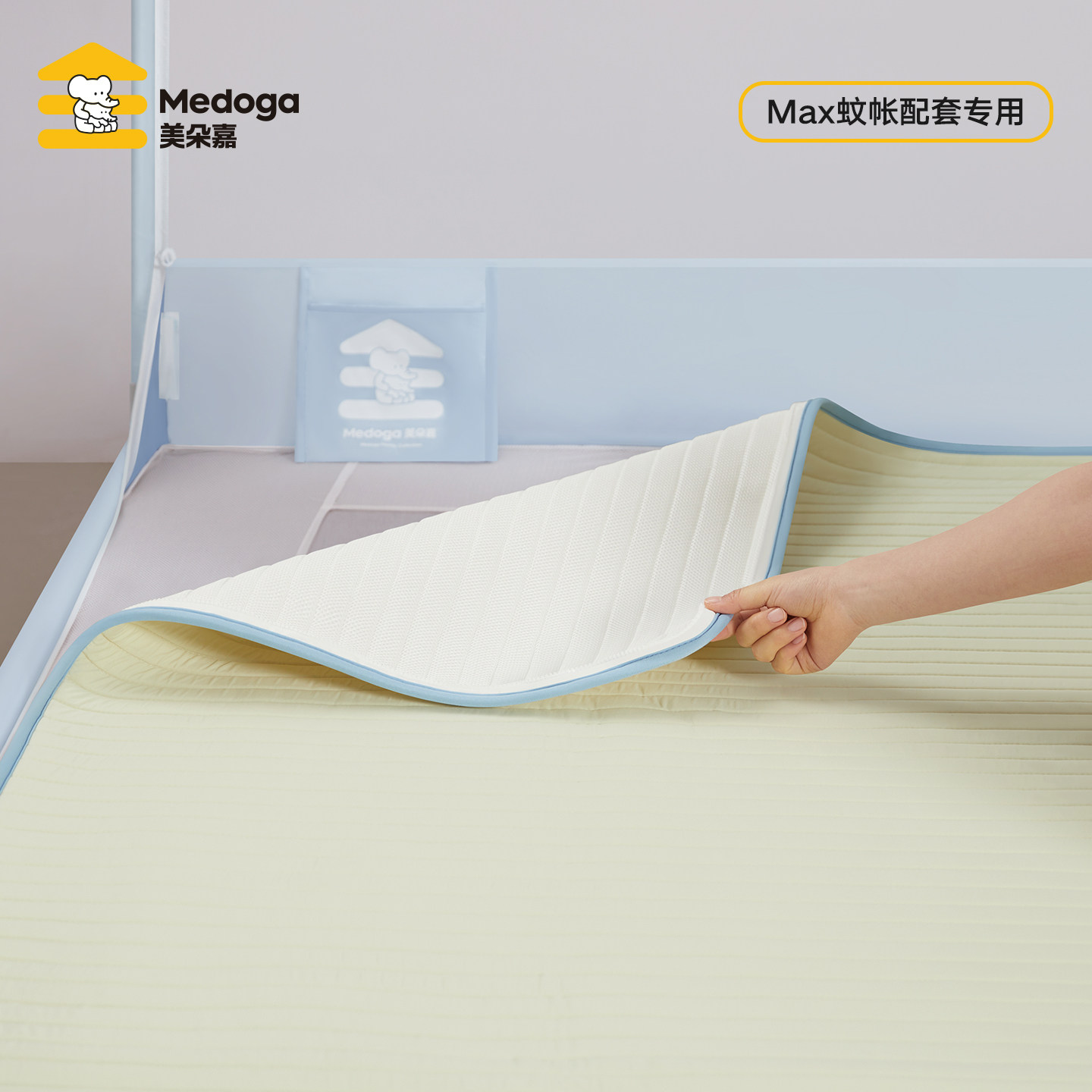 Max系列蚊帐专用】2025新款冰丝席软凉席子家用可机洗床单