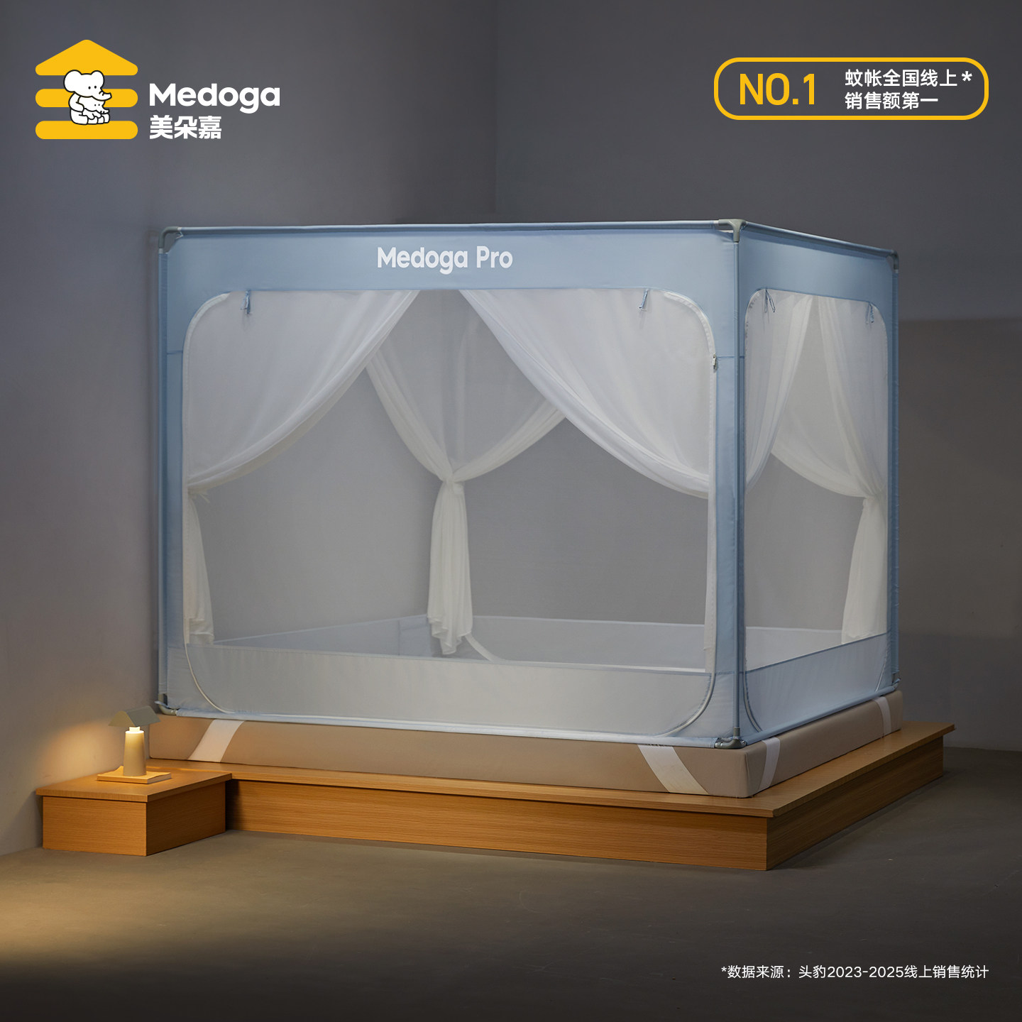 [Pro]美朵嘉2026新款公主床幔蚊帐婴儿防摔柔光隐私床帘家用卧室