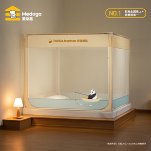 【官方直营】美朵嘉2026新款熊猫蚊帐防摔儿童家用卧室