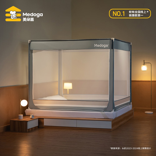 儿童防摔支架加厚蚊帐抗菌家用