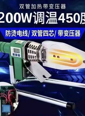 4200W热熔机伟星专用大功率PPR热容器家装用水管焊机PE20-63烫机