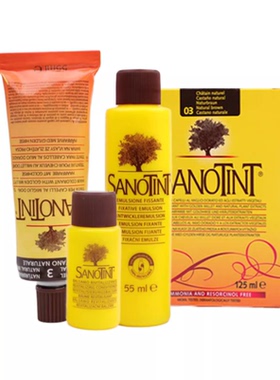 包邮Sanotint意大利正品染发剂植物天然无刺激遮盖白发膏