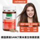 德国原装 Sanct 黄米素生物素胶囊发生防脱发赶走白发