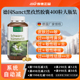 黑种草 黑籽油胶囊400粒抗过 敏鼻 德国Sanct黑孜然 炎哮 喘