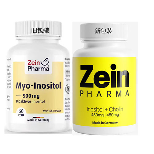 德国ZeinMyoinositol肌醇胶囊
