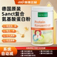免疫力提升 秒发 复合氨基酸蛋白粉350g 德国Sanct 体质增强 包邮
