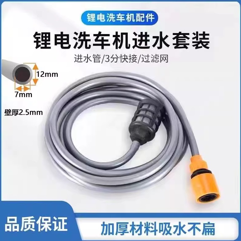加厚水管防爆防冻四季软管吸不瘪