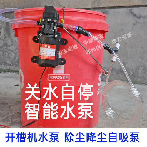 自吸泵抽水泵除尘流量可调